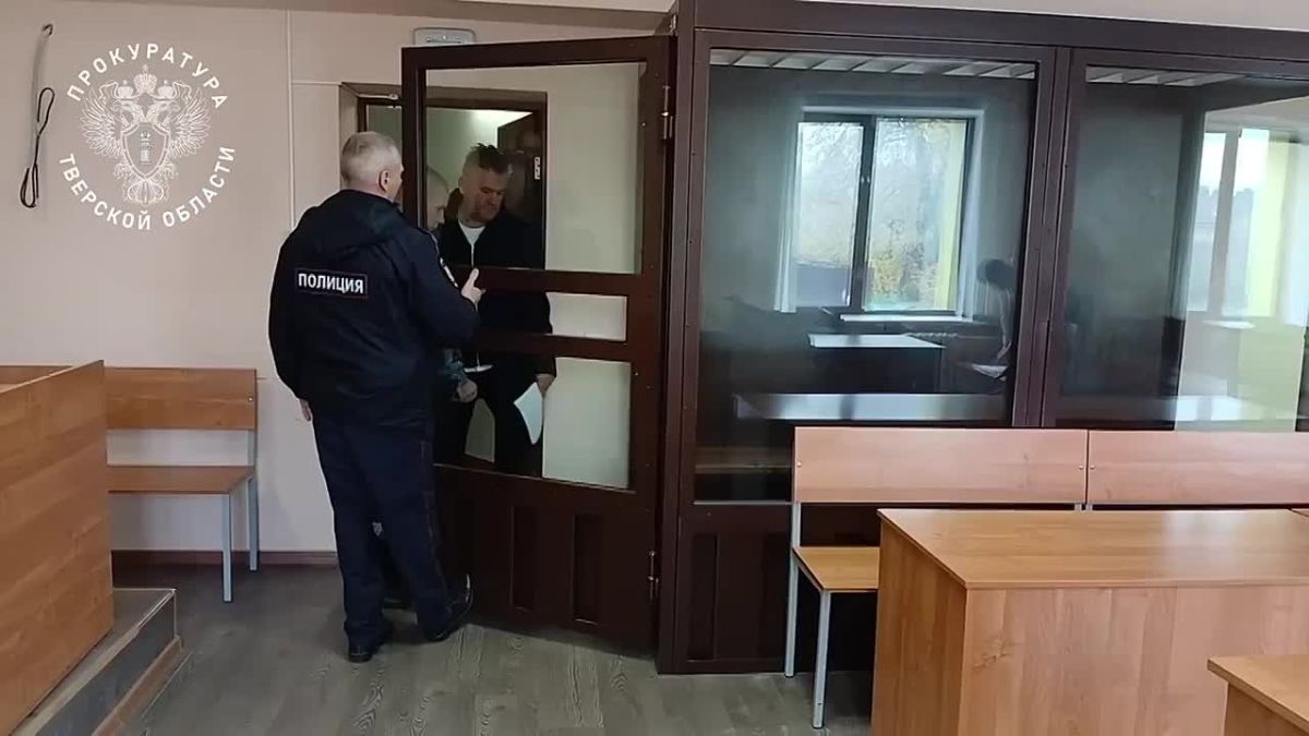 Суд с учетом мнения прокуратуры Тверской области избрал меру пресечения в виде заключения под стражу в отношении главы Удомельского муниципального округа, который обвиняется в совершении преступления, предусмотренного ч. 6...