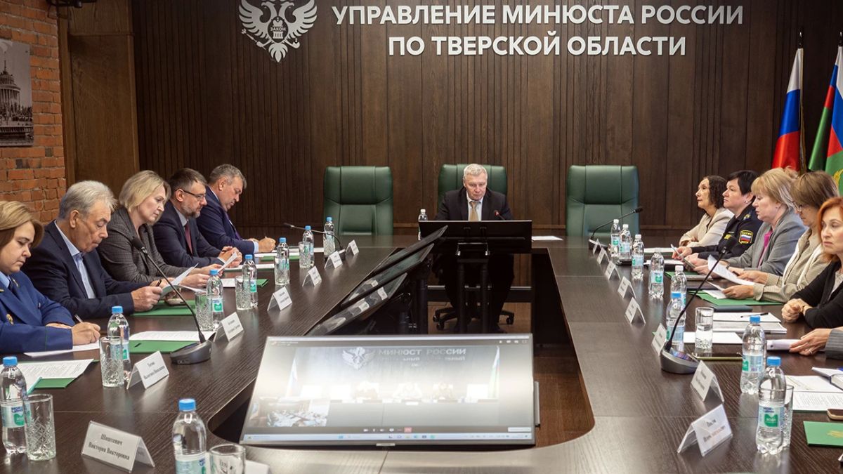 Заместитель председателя ЗСТО, председатель постоянного комитета по госустройству и местному самоуправлению Александр Клиновский принял участие в заседании Координационного совета Управления Минюста РФ по Тверской области