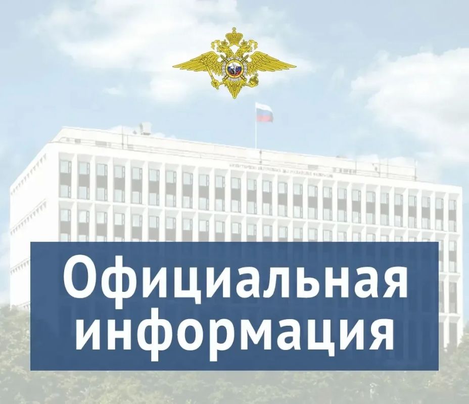 На днях ИА ТАСС распространило публикацию под заголовком «Сотрудники ГАИ с марта 2027 года смогут лишать водителей прав»