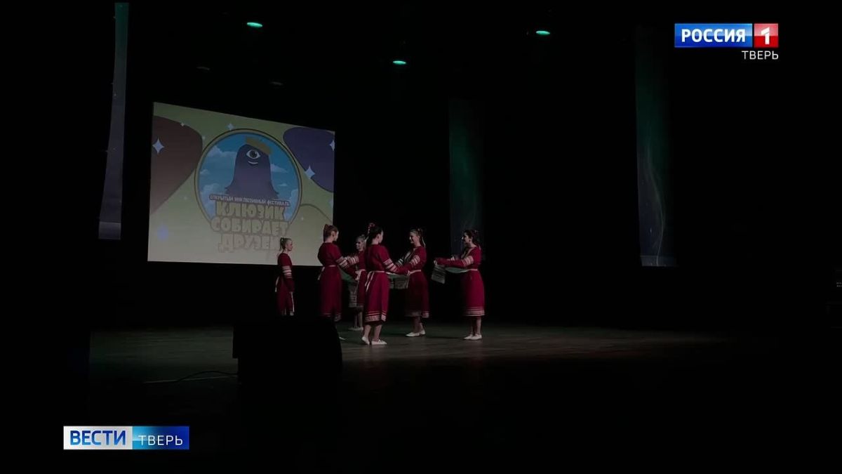 Помочь появиться хотя бы одной улыбке: в Твери прошёл фестиваль «Клюзик собирает друзей»