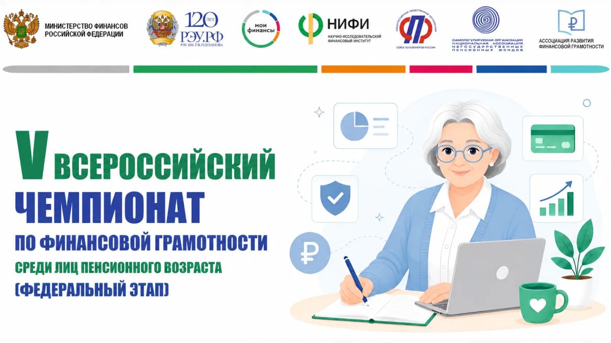 В этом году из почти 3,7 тысяч участников в финал чемпионата вышли 267 человек из 64 субъектов РФ – представители 89 команд, победивших в региональных отборочных этапах