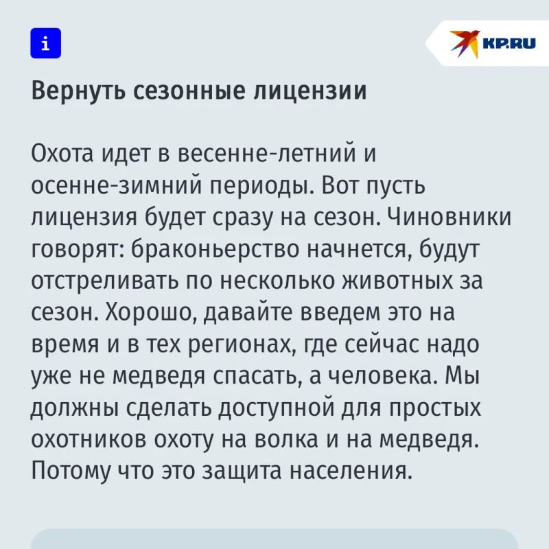 Медведь идет к людям за легкой добычей: Какие меры спасут россиян от агрессивного зверя Медведь идет к людям за легкой добычей: Какие меры спасут россиян от агрессивного зверя