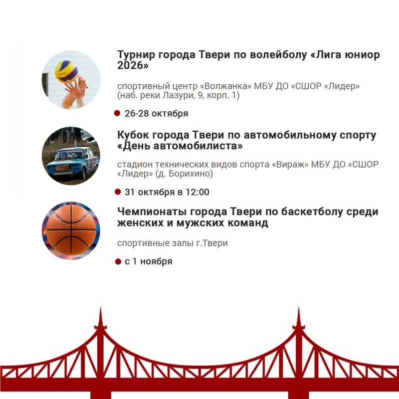 О мероприятиях, которые пройдут в городе на этой неделе, рассказываем в нашей афише О мероприятиях, которые пройдут в городе на этой неделе, рассказываем в нашей афише