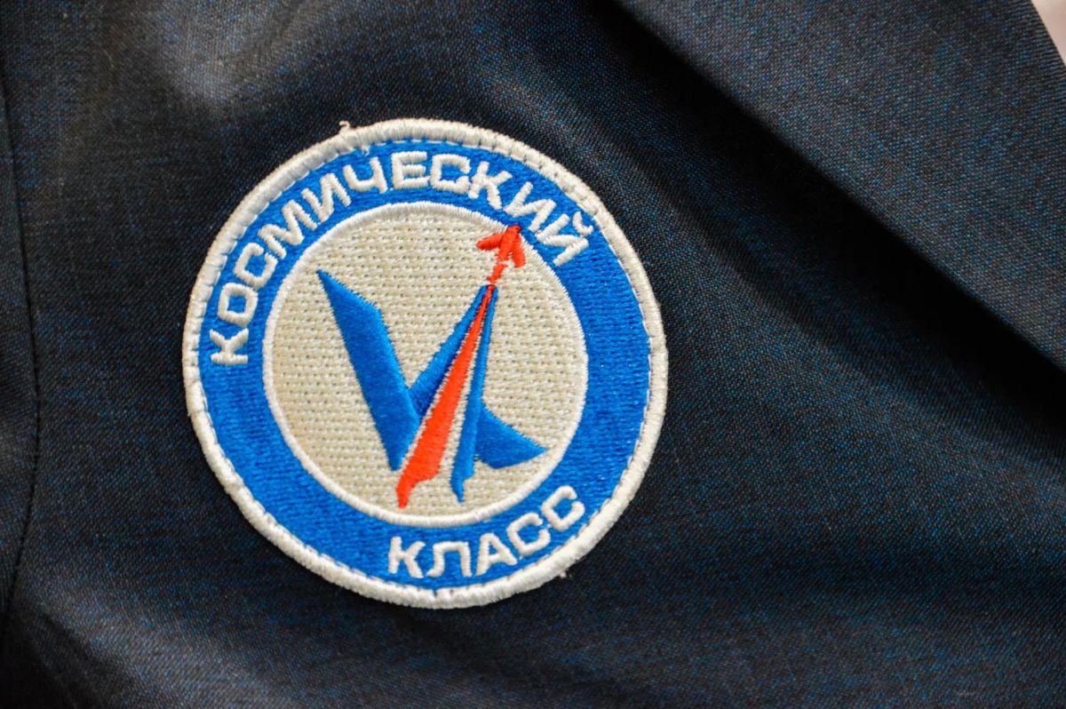 В тверской школе № 50 открылись «Космические классы» В тверской школе № 50 открылись «Космические классы»