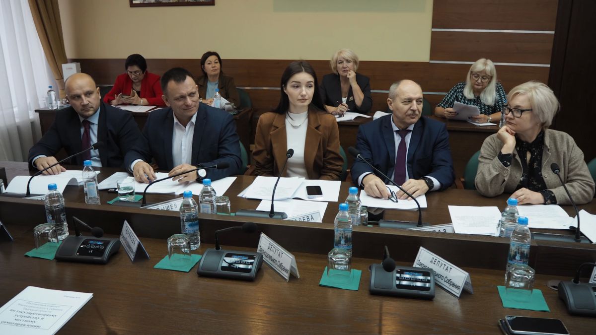 На заседании комитета по государственному устройству и местному самоуправлению, которое состоялось 26 октября под председательством Александра Клиновского, рассмотрено десять вопросов На заседании комитета по государственному устройству и местному самоуправлению, которое состоялось 26 октября под председательством Александра Клиновского, рассмотрено десять вопросов