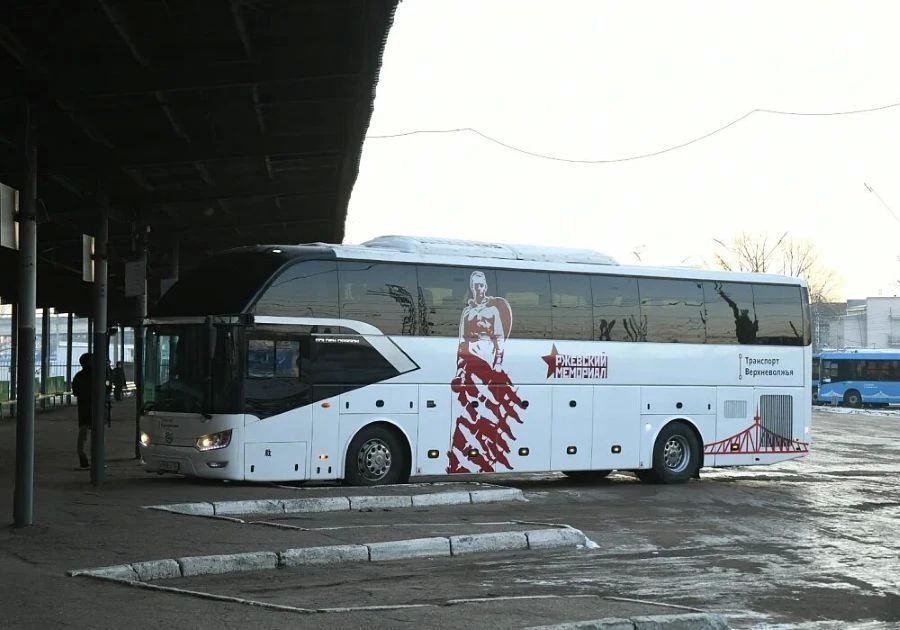 Автобус из Твери до Ржевского мемориала выехал в последний рейс