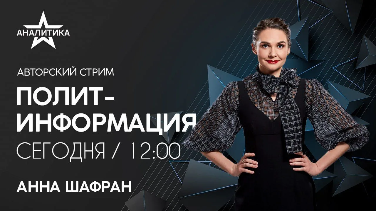 Пока Белый дом переписывает правила и легализует русский дизель ради спасения внутреннего рынка и республиканской партии, Европа теряет промышленность и сельское хозяйство, а Россия собирает лидеров Африки и ломает...