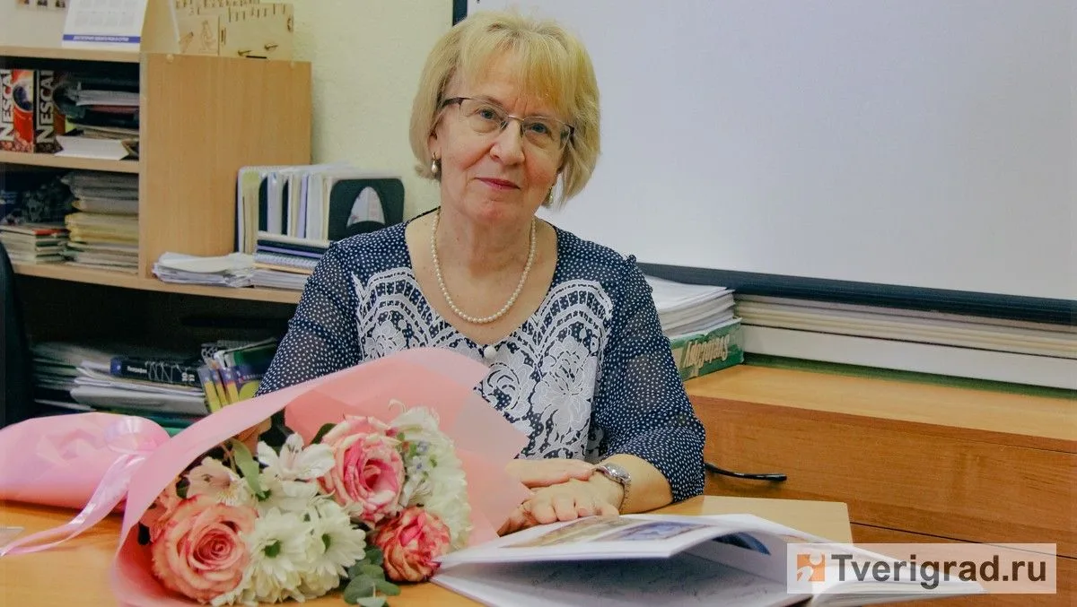 В Твери учитель географии Лидия Поднебесова 37 лет посвятила школе и детям