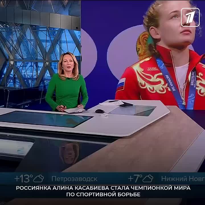 Алина Касабиева стала чемпионкой мира по спортивной борьбе