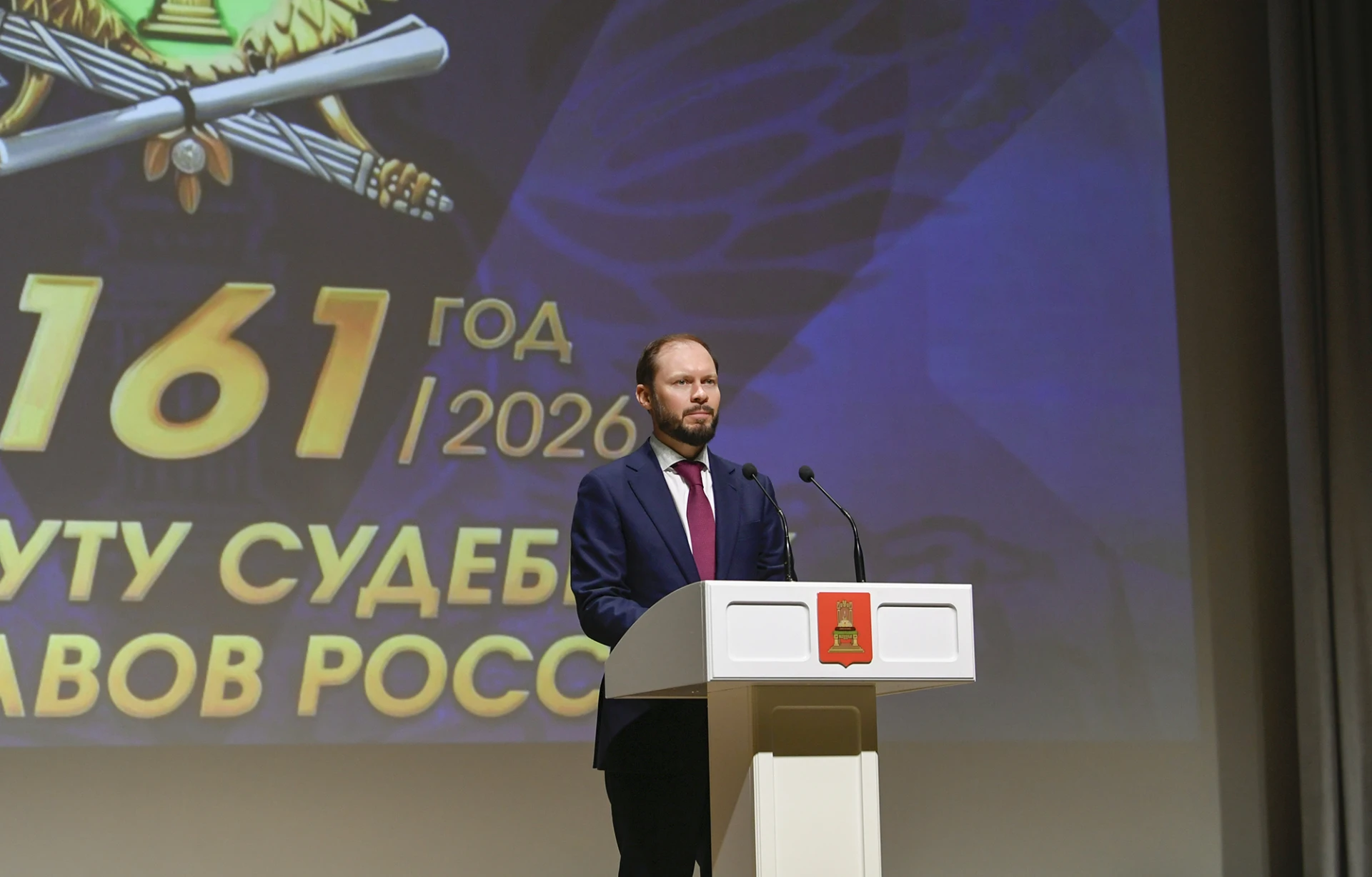 Виталий Королев: Поздравил сотрудников и ветеранов службы судебных приставов Тверской области с предстоящим профессиональным праздником
