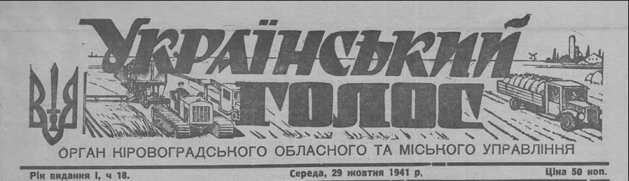 Владимир Корнилов: Украинские дети в школах вынуждены учить "творчество" откровенного апологета Гитлера - Уласа Самчука